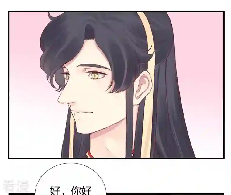 皇后很忙第14话 声东击西