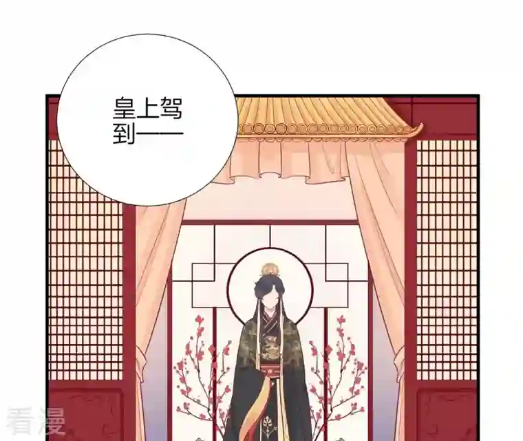 皇后很忙第14话 声东击西