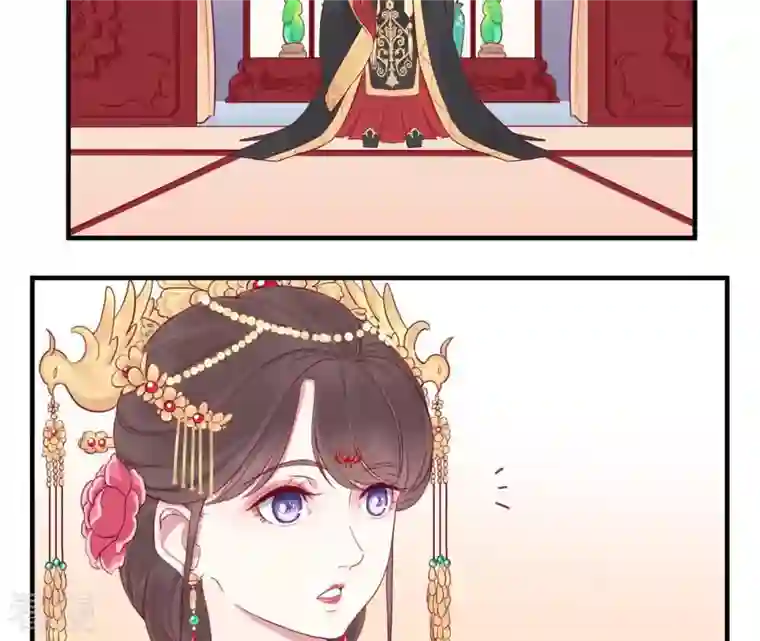 皇后很忙第14话 声东击西
