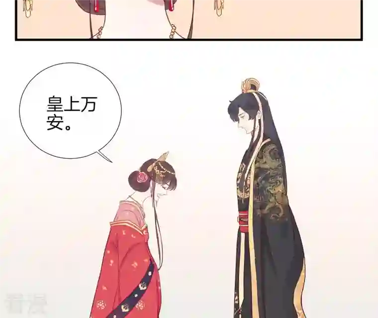 皇后很忙第14话 声东击西