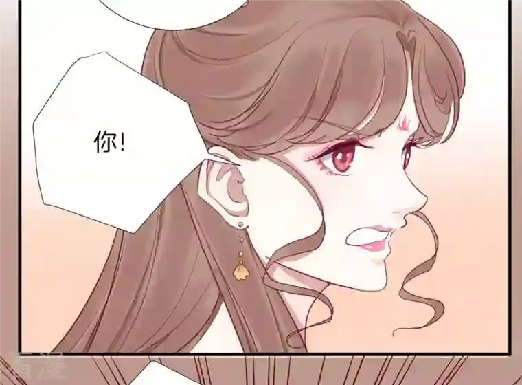 皇后很忙第15话 敌方熄火