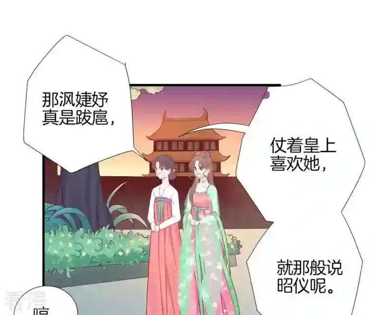 皇后很忙第15话 敌方熄火