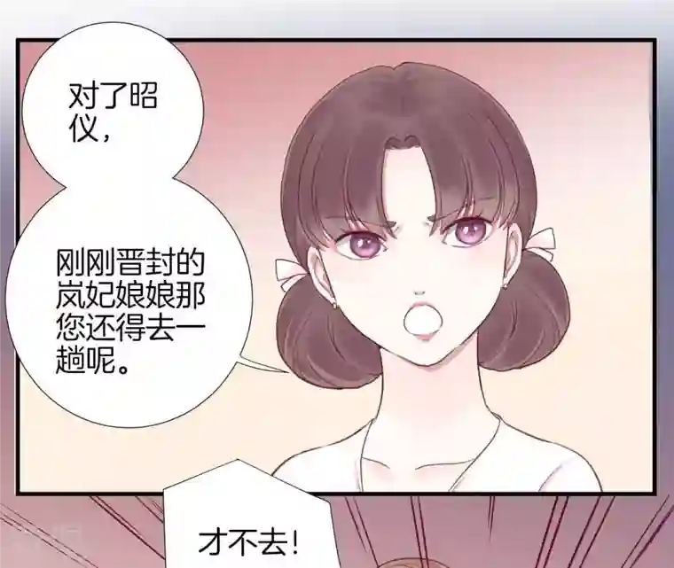 皇后很忙第15话 敌方熄火