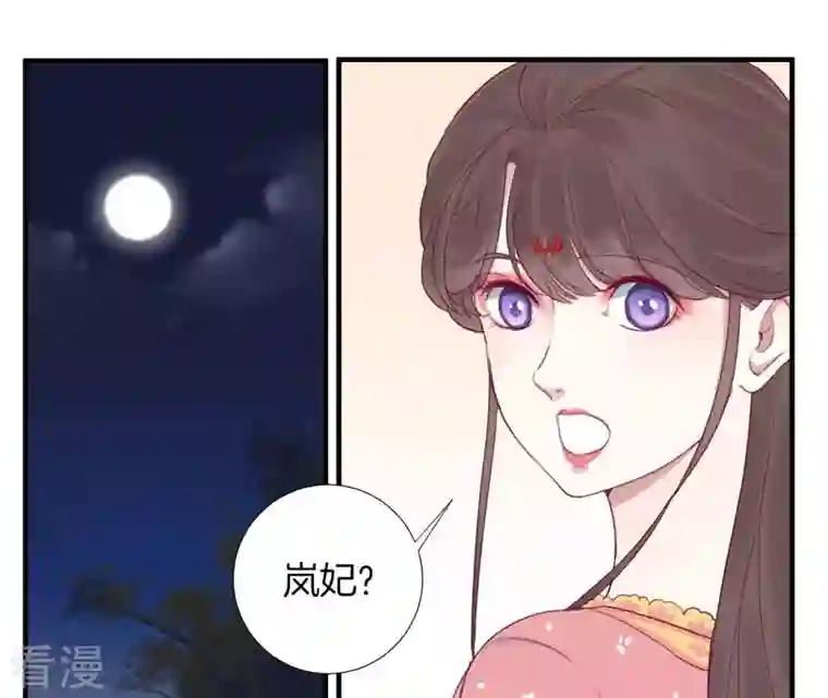 皇后很忙第15话 敌方熄火