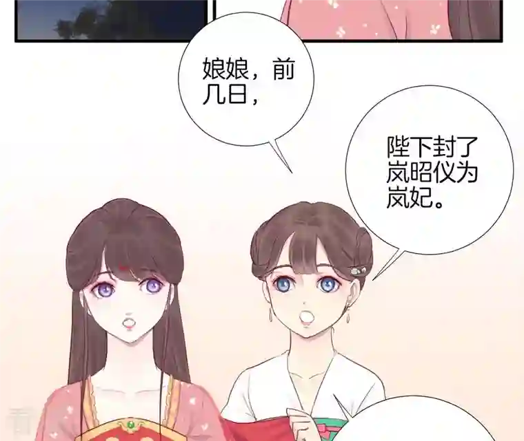 皇后很忙第15话 敌方熄火