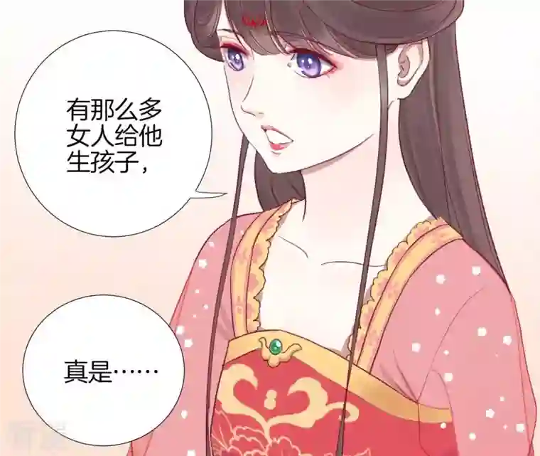 皇后很忙第15话 敌方熄火