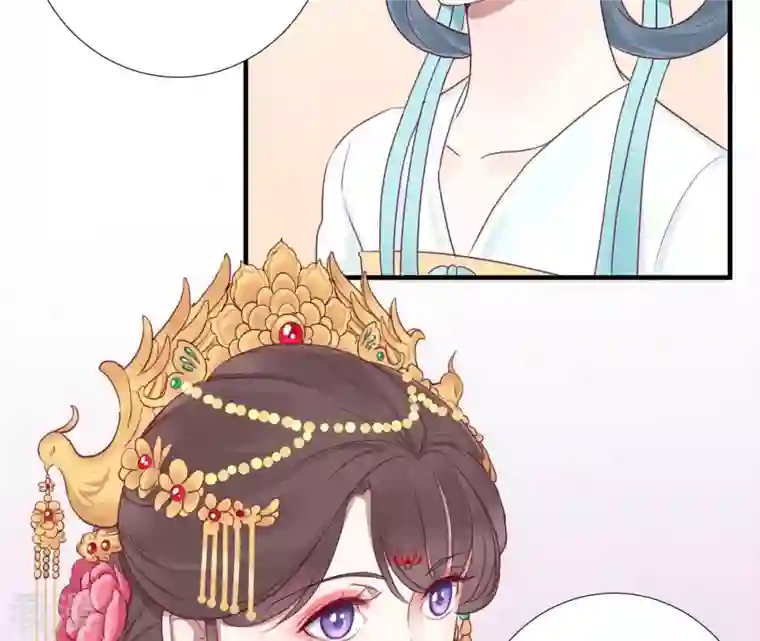 皇后很忙第15话 敌方熄火