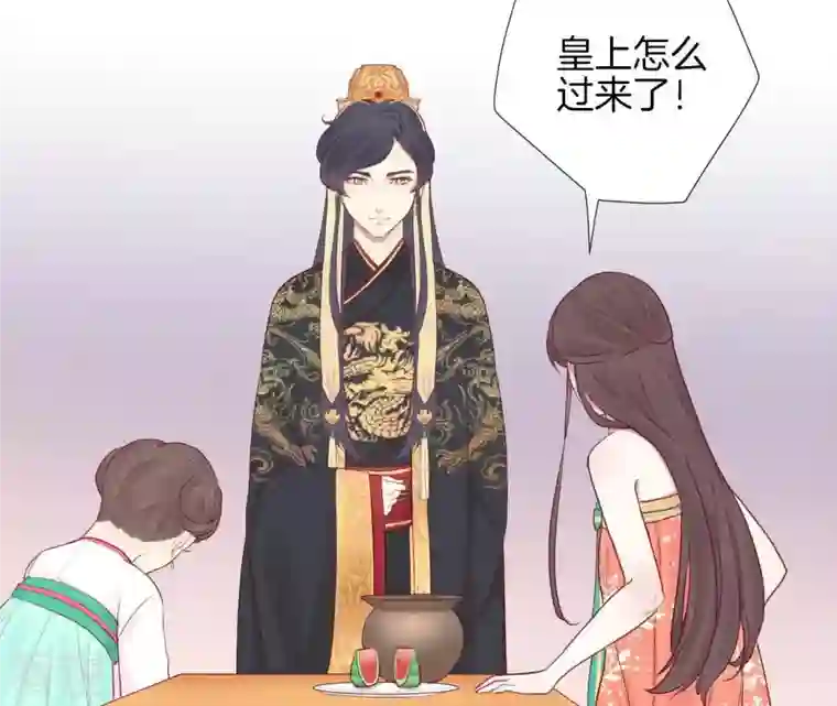 皇后很忙第16话 吃醋？