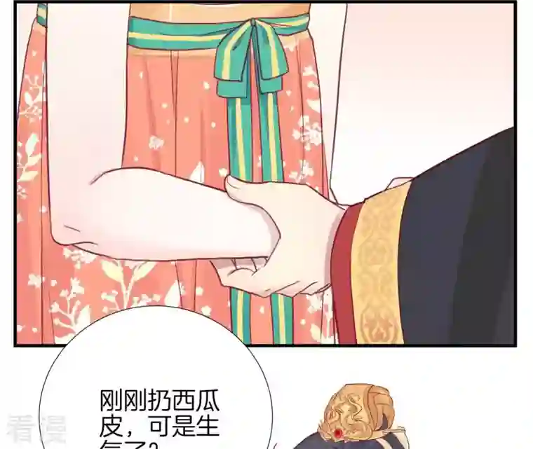 皇后很忙第16话 吃醋？