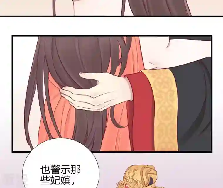 皇后很忙第16话 吃醋？