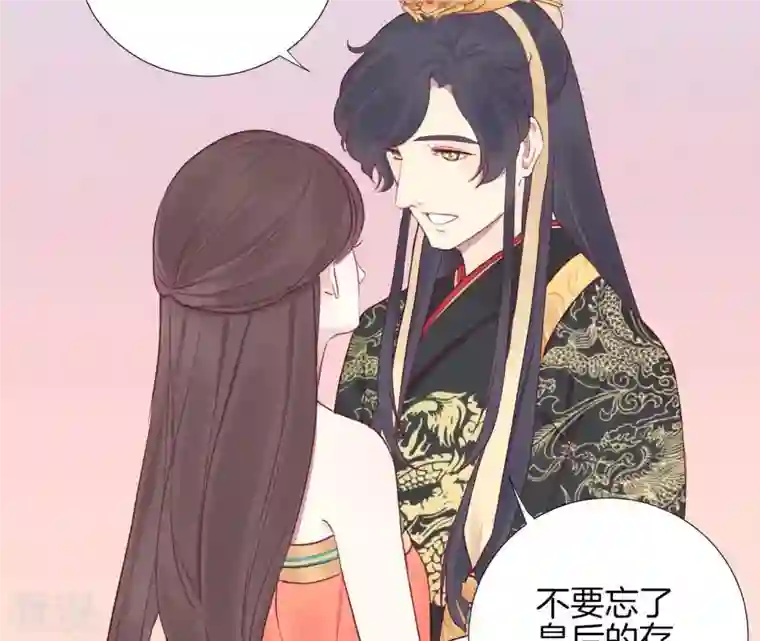 皇后很忙第16话 吃醋？