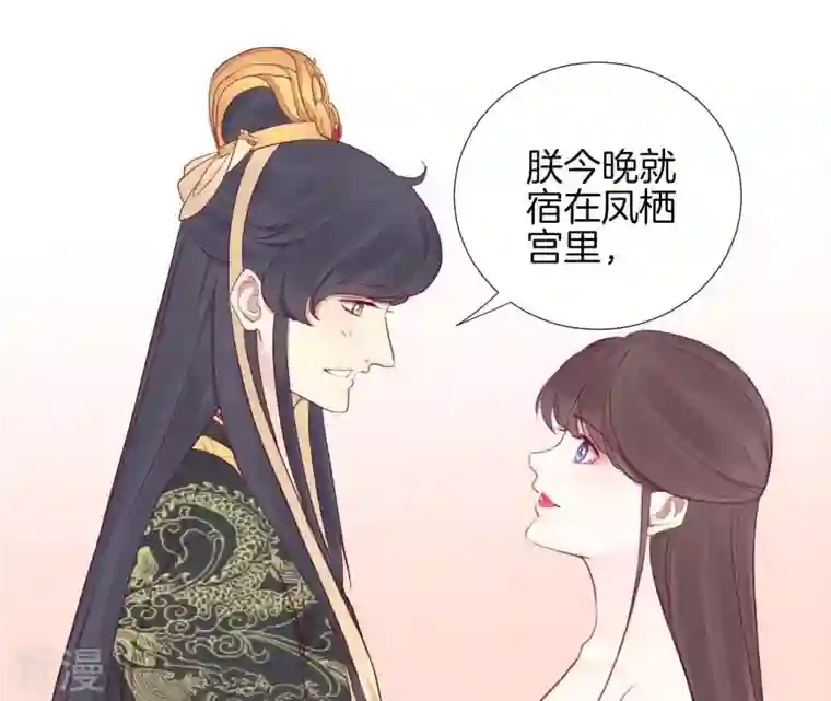 皇后很忙第16话 吃醋？