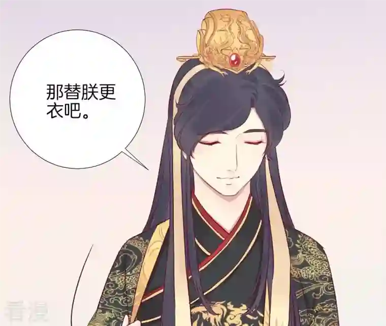 皇后很忙第16话 吃醋？