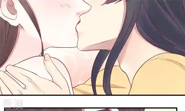 皇后很忙第17话 同床共枕