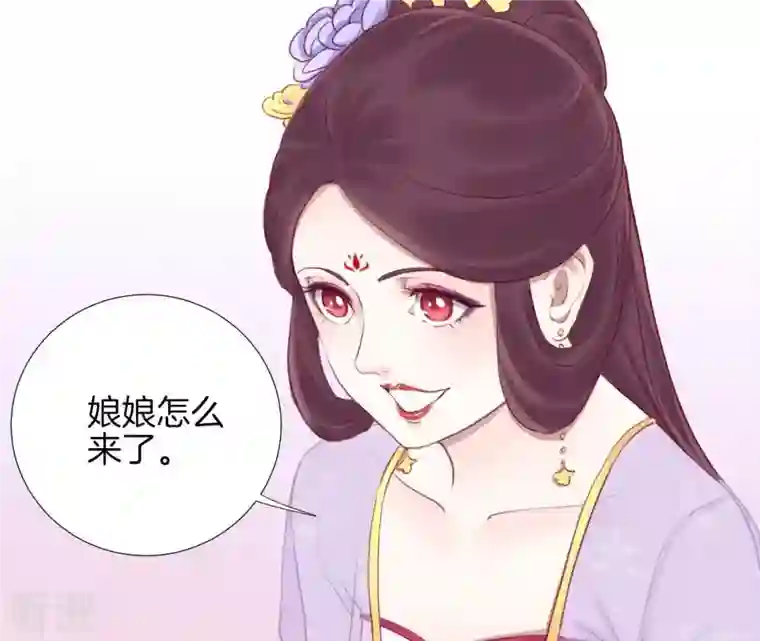 皇后很忙第19话 大事不好