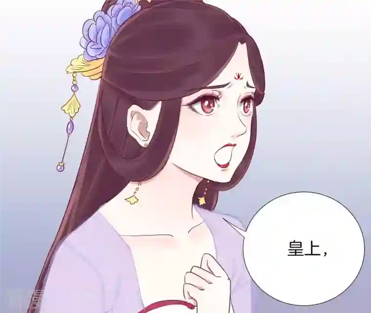 皇后很忙第20话 被套路了