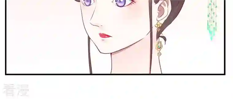 皇后很忙第20话 被套路了