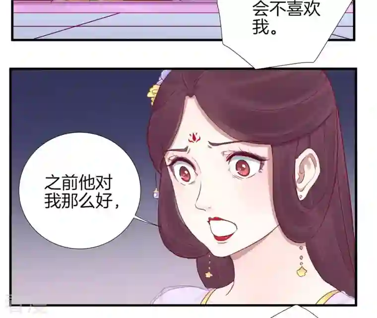 皇后很忙第22话 大快人心