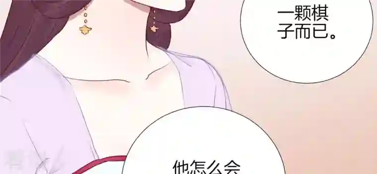 皇后很忙第22话 大快人心