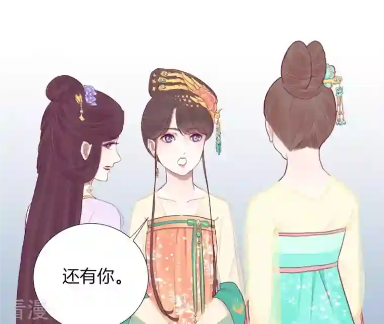 皇后很忙第22话 大快人心