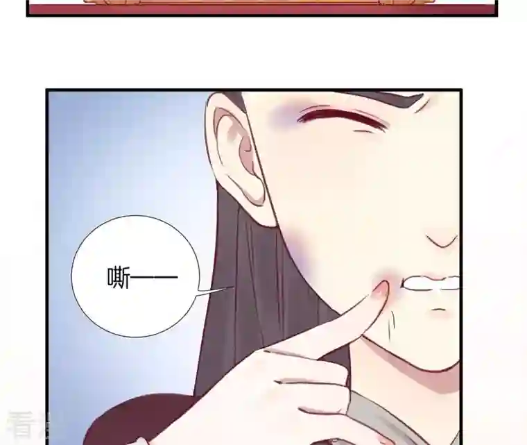 皇后很忙第22话 大快人心