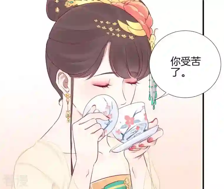 皇后很忙第22话 大快人心