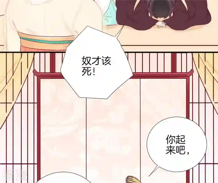 皇后很忙第22话 大快人心
