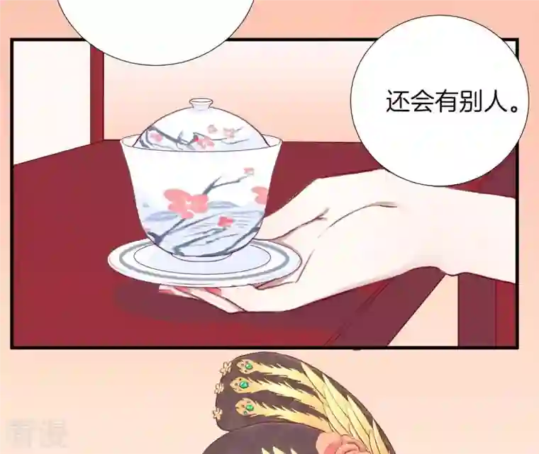 皇后很忙第22话 大快人心
