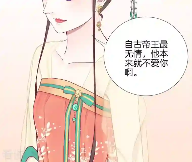 皇后很忙第22话 大快人心
