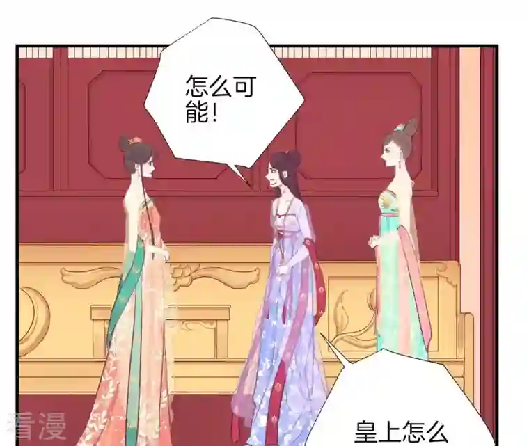 皇后很忙第22话 大快人心
