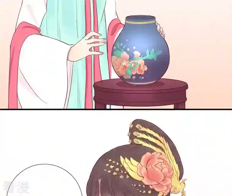 皇后很忙第23话 樱花