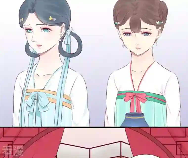 皇后很忙第23话 樱花