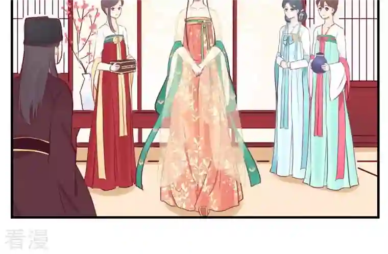 皇后很忙第23话 樱花