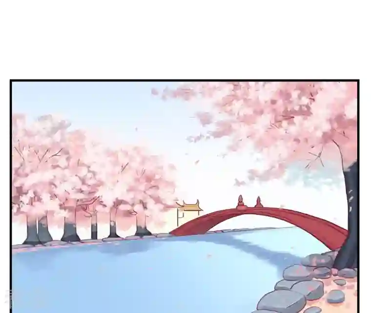 皇后很忙第23话 樱花