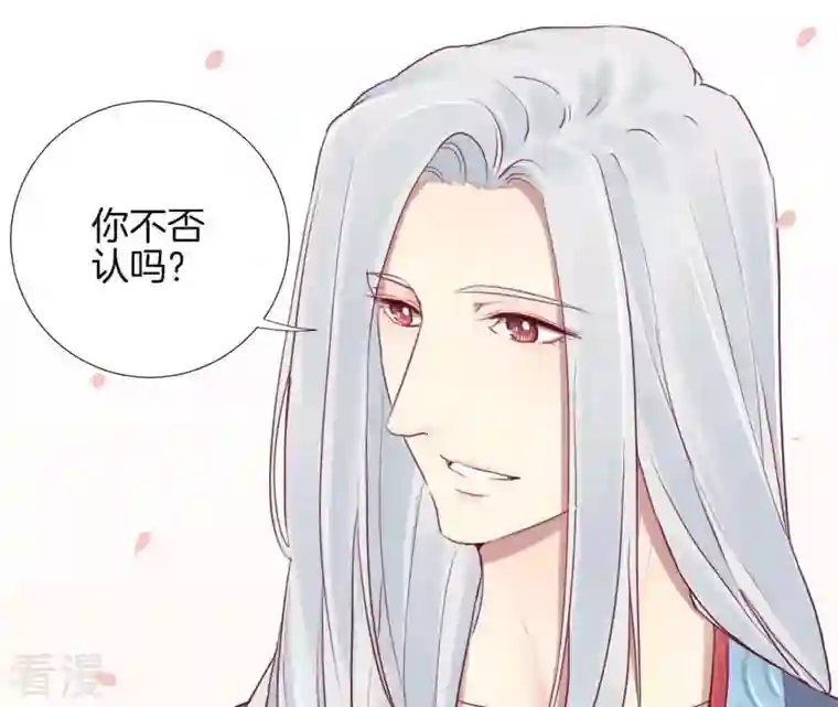 皇后很忙第24话 挖墙脚