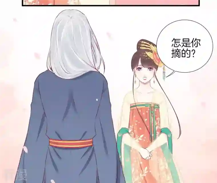 皇后很忙第24话 挖墙脚