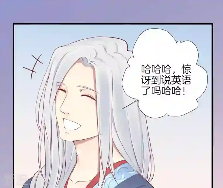 皇后很忙第25话 相依为命？