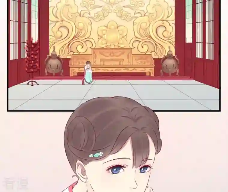 皇后很忙第26话 又出事