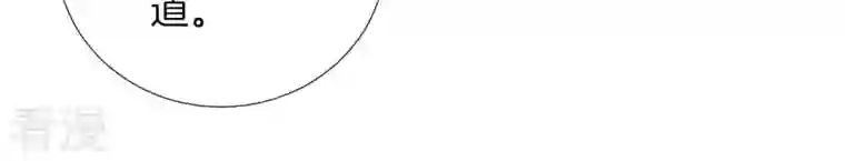 皇后很忙第26话 又出事