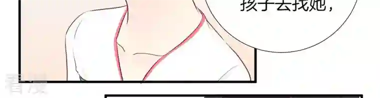 皇后很忙第26话 又出事