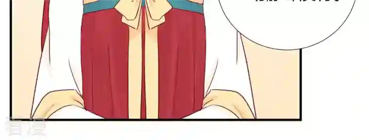 皇后很忙第26话 又出事