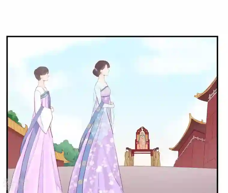 皇后很忙第26话 又出事