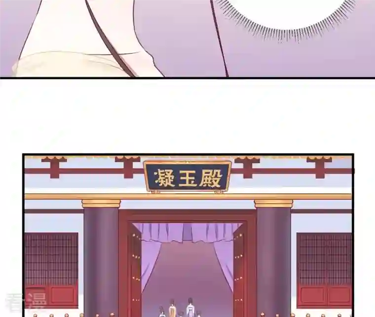 皇后很忙第27话 皇子遇害