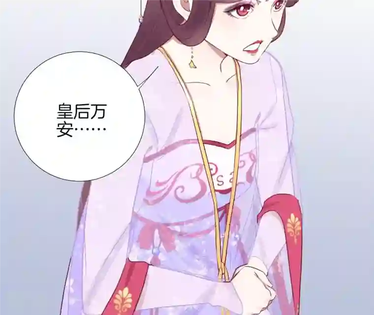 皇后很忙第27话 皇子遇害