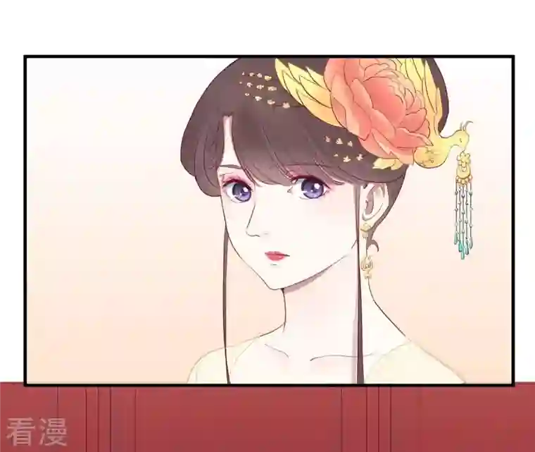 皇后很忙第27话 皇子遇害