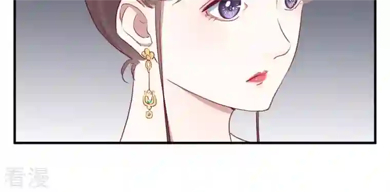 皇后很忙第27话 皇子遇害