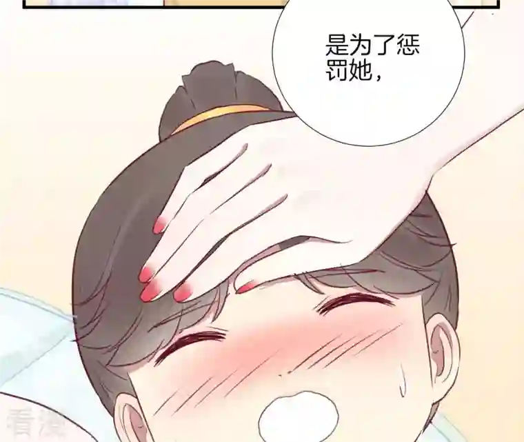 皇后很忙第29话 势不两立