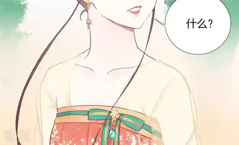 皇后很忙第29话 势不两立