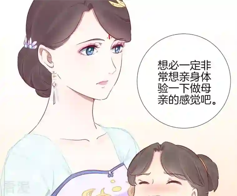 皇后很忙第29话 势不两立