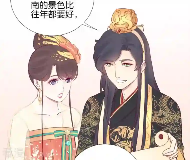 皇后很忙第30话 你的苦衷